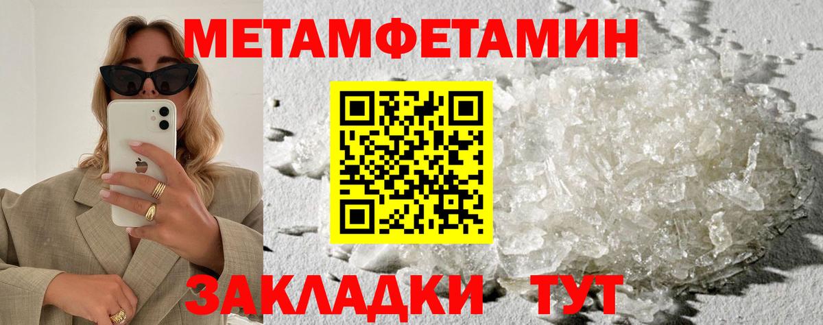 АМФ Premium  hydra маркетплейс  Amphetamine  Осинники  Амфетамин  Вход с VPN 