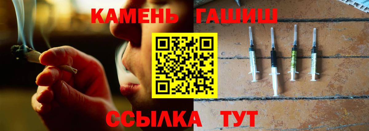 ГАШ Cannabis  Вход с VPN  Осинники  Гашиш  ГАШ ice o lator 