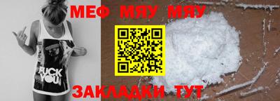кристаллы Рыбинск