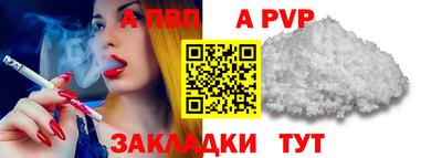 кристаллы Рыбинск