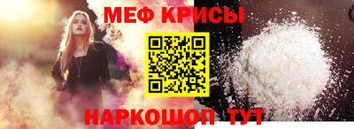 альфа пвп Рузаевка