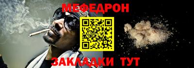 кристаллы Рыбинск