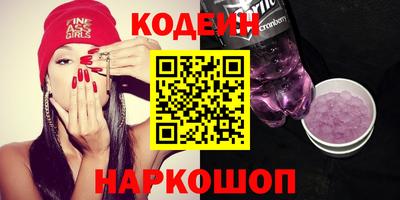 кристаллы Рыбинск