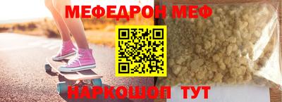 соль курить ск Рязань