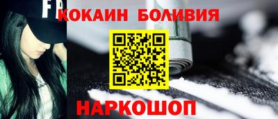 альфа пвп Рузаевка