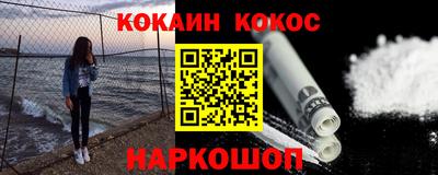 кристаллы Рыбинск