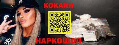 соль курить ск Рязань