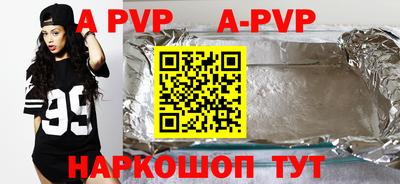 кристаллы Рыбинск