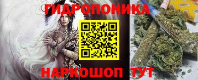 кристаллы Рыбинск