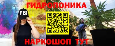 кристаллы Рыбинск