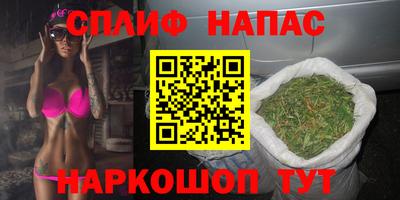 альфа пвп Рузаевка