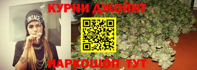 соль курить ск Рязань