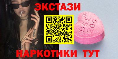 альфа пвп Рузаевка