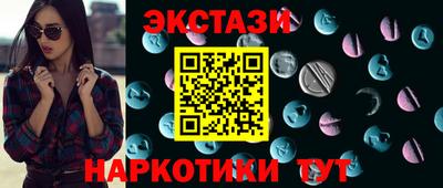 кристаллы Рыбинск