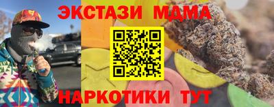 альфа пвп Рузаевка