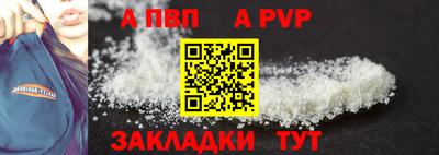 соль курить ск Рязань