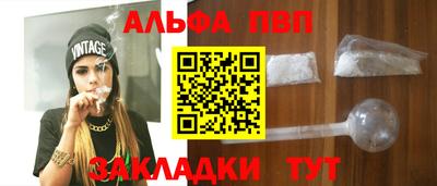 соль курить ск Рязань