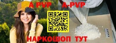 соль курить ск Рязань