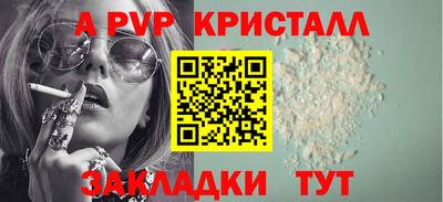 соль курить ск Рязань