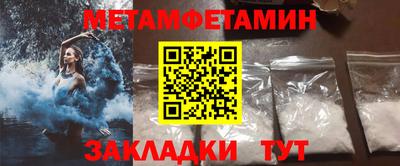 кристаллы Рыбинск