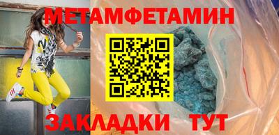 кристаллы Рыбинск