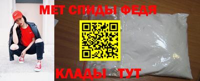 кристаллы Рыбинск