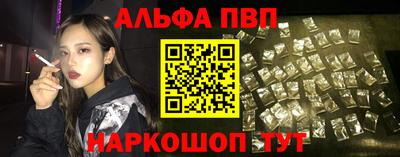 соль курить ск Рязань