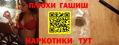 соль курить ск Рязань