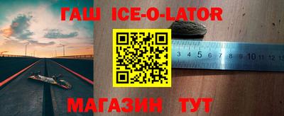 кристаллы Рыбинск
