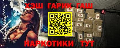 соль курить ск Рязань