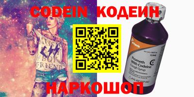 кристаллы Рыбинск