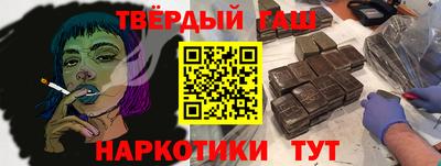 альфа пвп Рузаевка