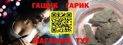 кристаллы Рыбинск