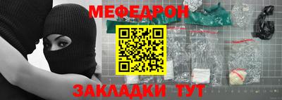 альфа пвп Рузаевка