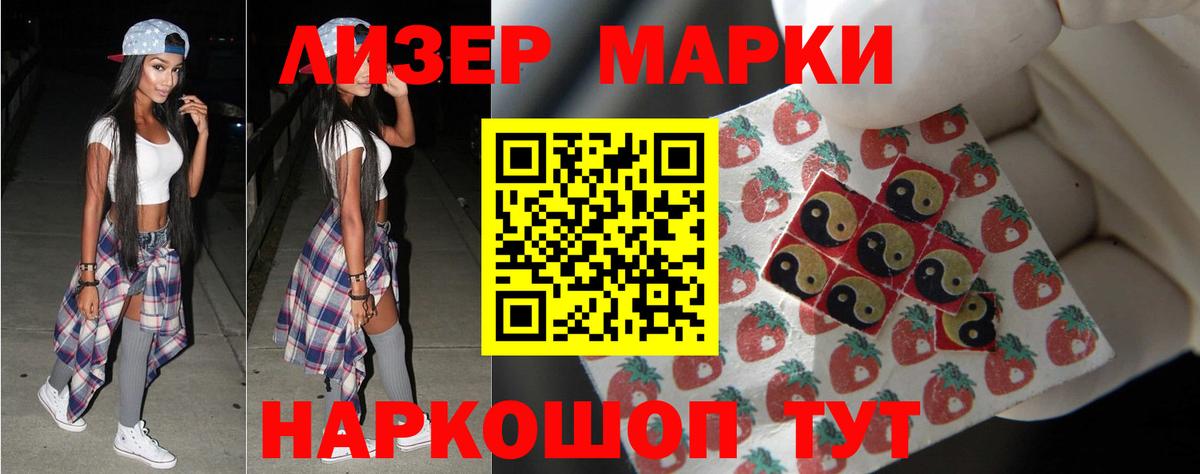 LSD-25 экстази ecstasy  Вход с VPN  ЛСД экстази  Лсд 25 экстази ecstasy  Осинники 