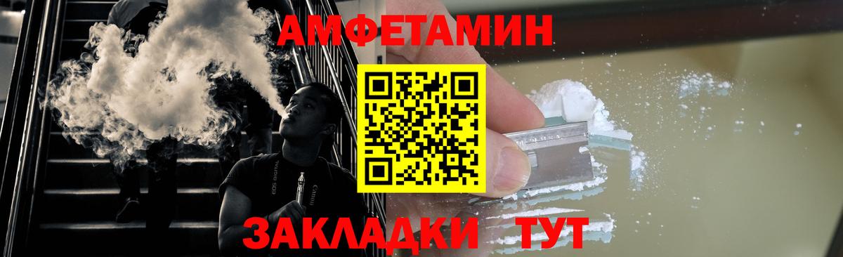 МЕТАМФЕТАМИН  МЕТАМФЕТАМИН Methamphetamine  Вход с VPN  МЕТАМФЕТАМИН Methamphetamine  Осинники 