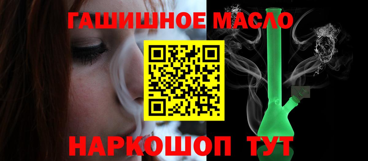 АМФ кристаллы  MDMA  Экстази  ГАШИШ  Вход с VPN  ГАШИШ  Меф МЯУ МЯУ кристаллы  Осинники  Канабис  КОКАИН 