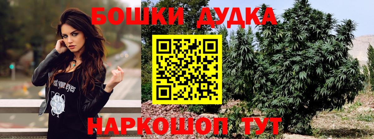 Канабис конопля  Канабис индика  МАРИХУАНА Bruce Banner  Вход с VPN  Осинники 