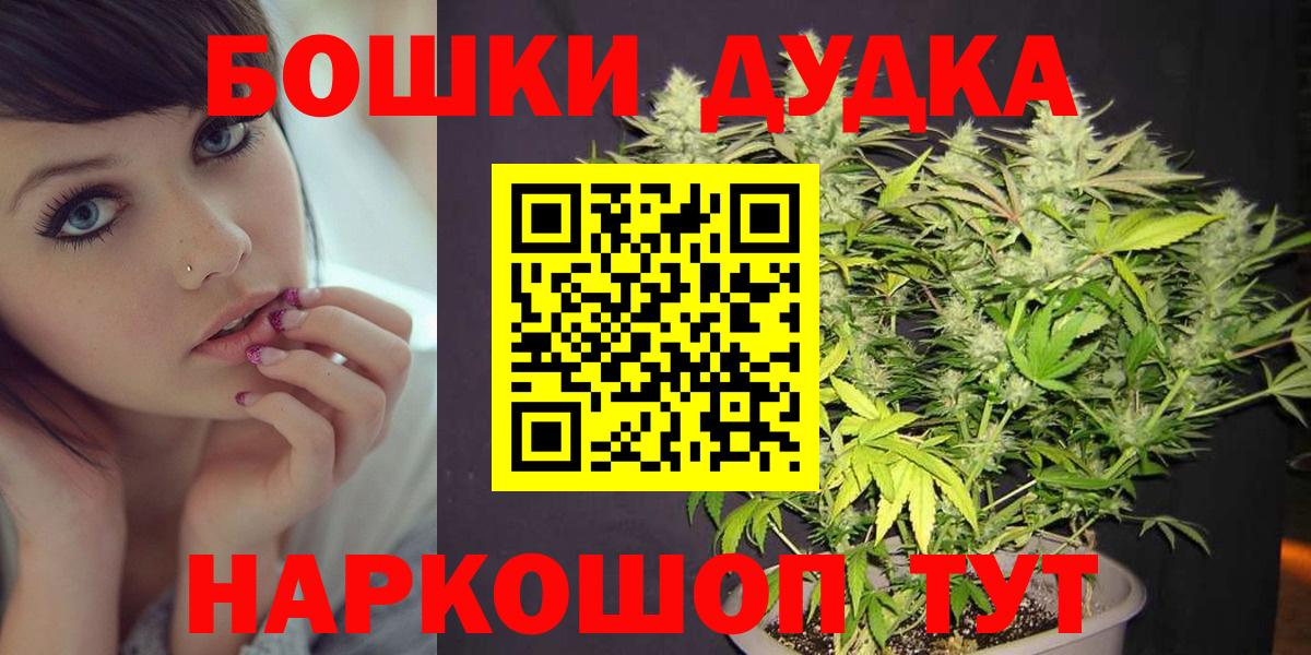 Каннабис гибрид Осинники